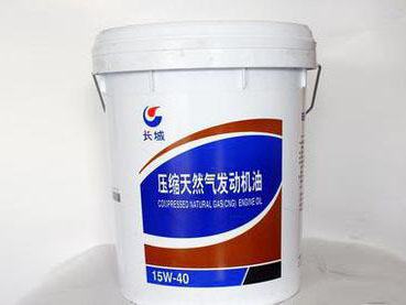 固定式天然氣發(fā)動機油